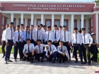 Гуруҳи 303 САКА ва И